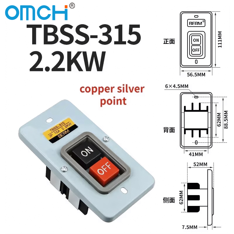 OMCH Push Button Power Switch  - Push Button Tactile avaliação e preço