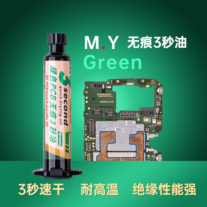 YCS Mr Yang 3S 10CC 3 Second C - Breadboard Jumper Wire avaliação e preço