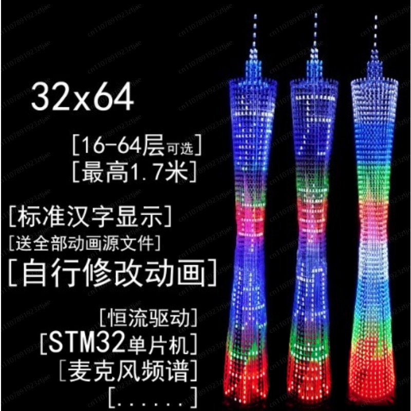 64-Floor Canton Tower DIY Kit  - Diy Electronics Kits avaliação e preço