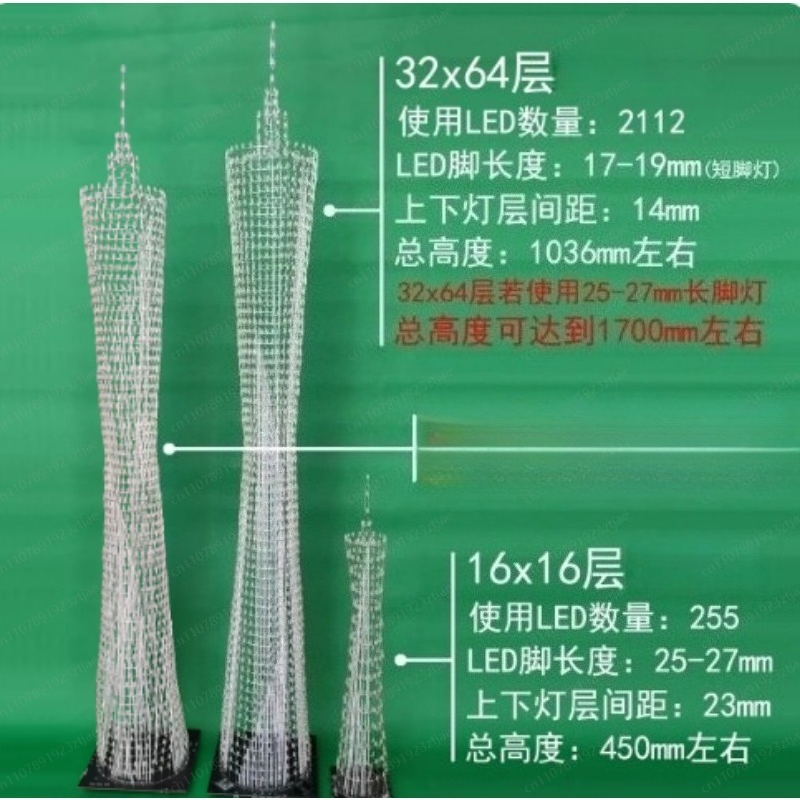 64-Floor Canton Tower DIY Kit  - Diy Electronics Kits avaliação e preço