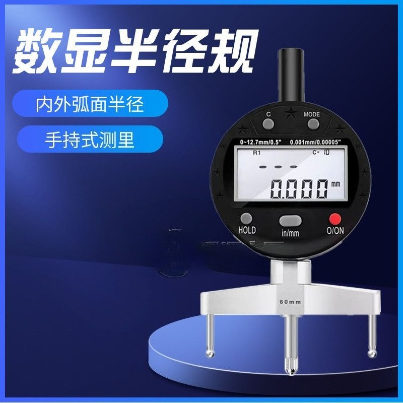 High precision digital R gauge - R/Diy Electronics avaliação e preço
